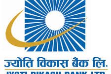 कोभिड सम्बन्धी अनुसन्धानको लागि ज्योति विकास बैंकद्वारा तिलगंगा अस्पताललाई सहयोग