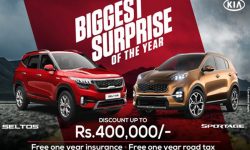 कियामा चार लाख रुपैयाँसम्मको डिस्काउन्ट अफर