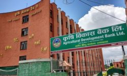 कृषि विकास बैंकको नयाँ ब्याजदर सार्वजनिक