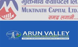 मुुक्तिनाथ क्यापिटल र अरुण भ्यालीबीच सम्झौता