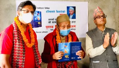 ‘टन्सिलले बिगारेको मुटु’ सार्वजनिक