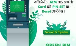 नबिल बैंकको नबिल ग्रीन पीन सेवा सञ्चालनमा