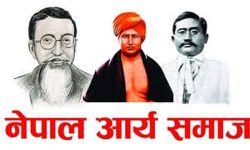 योग ज्ञान एवं साधना सप्ताह शिविर आयोजना गरिने