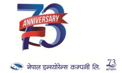 नेपाल इन्स्योरेन्स कम्पनीको ७३ औं वार्षिकोत्सव सम्पन्न