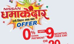 निसानको धमाकेदार अफर : डाउन पेमेन्टमा गाडी खरिद गर्न सक्ने