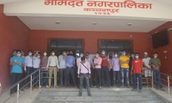 कञ्चनपुरमा पारिश्रमिकका लागि शिक्षक आन्दोलित