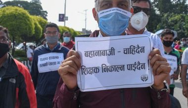 निजी विद्यालयमा कार्यरत शिक्षकद्वारा धर्नासहित आन्दोलनका कार्यक्रम घोषणा