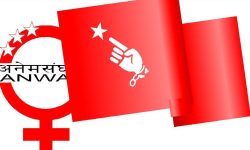 बझाङकी १२ वर्षिया बालिकालाई बलात्कार पछि हत्या गर्ने दोषी पत्ता लगाई कारवाही गर्न अनेसङ्घको माग