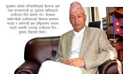 अर्थ तथा सञ्चारमन्त्रीको राजीनामा आउँदै, मन्त्रीमण्डल पुनर्गठन नहुने