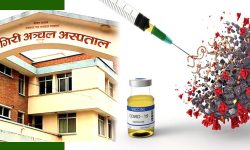 धौलागिरी अस्पतालले गर्यो प्लाज्मा थेरापीको तयारी