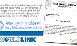 प्राधिकरणकाे निर्देशन अवज्ञा गर्दै सेवा प्रदायक, वर्ल्डलिंकलाई स्पष्टिकरण