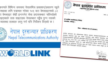 प्राधिकरणकाे निर्देशन अवज्ञा गर्दै सेवा प्रदायक, वर्ल्डलिंकलाई स्पष्टिकरण