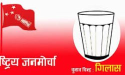 ढोरपाटनमा बाढी र पहिरोबाट घरबास गुमाउनेहरुलाई सुरक्षित ठाउँमा सार्न माग