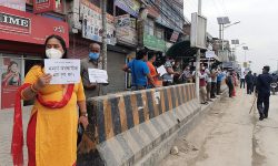 कोटेश्वरमा व्यवसायी सङ्घद्वारा गरिएको विरोध प्रदर्शन