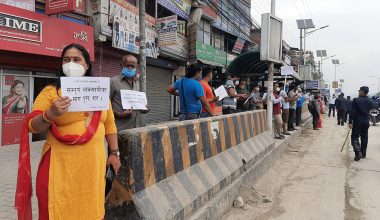 कोटेश्वरमा व्यवसायी सङ्घद्वारा गरिएको विरोध प्रदर्शन