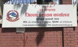 परीक्षा सञ्चालनमा सहजीकरण, अत्यावश्यक काममा जान पास