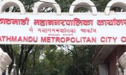 विद्युतीय प्रणाली मार्फत राजस्व निर्धारण तथा संकलन शुरु