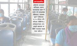 वन्दावन्दीपछि यातायात व्यवसायीका समस्या