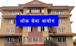 लोक सेवा आयोगको प्रतिवेदन प्रस्तुत