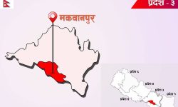मकवानपुरमा नयाँ उद्योग दर्ता घट्दो, बन्द हुने क्रम बढ्दो