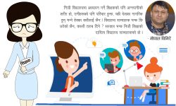 कोरोना, सरकार र निजी शिक्षक