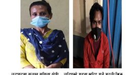 उपत्यकामा लुटपाट गर्ने महिलासँगै खरिद गर्ने पसले पनि पक्राउ