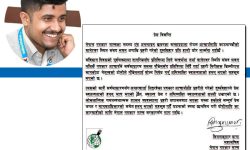 अनलाइनखबरका सम्वाददातामाथि प्रहरीको दुर्ब्यवहार