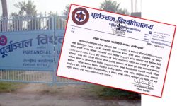 परीक्षाका लागि वैकल्पिक विधि अपनाउँदै पूर्वाञ्चल विश्वविद्यालय