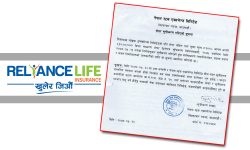 रिलायन्स लाइफको आईपीओको नेप्सेमा सूचीकृत, मंगलवारदेखि कारोबार सुरु