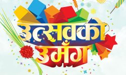 दशैंलाई लक्षित गरि विभिन्न अटोमोबाइल कम्पनीको अफर सार्वजनिक