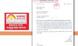 सनराइज फस्र्टका इकाईधनीहरुले ७ प्रतिशत प्रतिफल पाउने