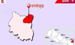 घुन्सा हेलिकप्टर दुर्घटना भएको १४ वर्ष पूरा