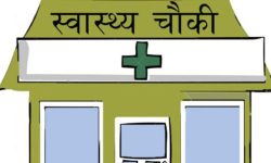 पहिरोको उच्च जोखिममा बागलुङकाे स्वास्थ्य चौकी