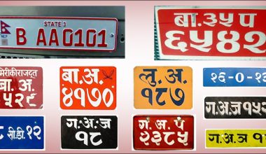 सवारी साधनको नम्बर प्लेट नेपालीमा राख्न माग