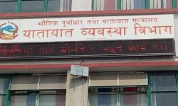 अन्तर प्रदेश चल्ने सवारी साधन परीक्षण गराउनुपर्ने