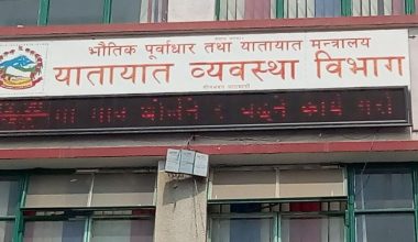 अन्तर प्रदेश चल्ने सवारी साधन परीक्षण गराउनुपर्ने