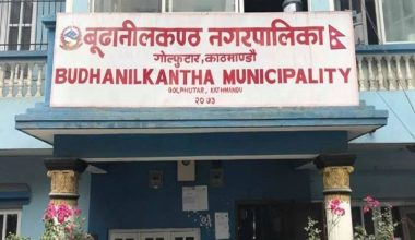 बूढानीलकण्ठ नगरपालिका प्रमुख खरेल कोरोनामुक्त