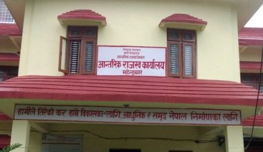 कञ्चनपुरको आन्तरिक राजस्व कार्यालयका सम्पूर्ण सेवा बन्द