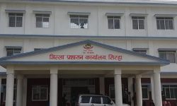 जिल्ला प्रशासन कार्यालय सिरहा एक साताका लागि बन्द