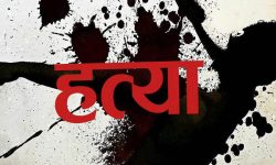 एक वर्षीया बालिकाको डोरीले घाँटी कसेर हत्या, परिवारकै चार पक्राउ