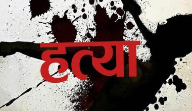 गाँजा खान नपाएपछि साथीको हत्या