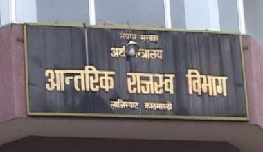 विदेशी विनिमय अपचलन गर्ने विरुद्ध मुद्दा