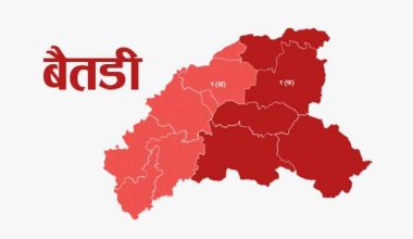 बैतडीमा केन्द्रलाई लिएर विवाद हुँदा झडप, गाउँपालिका अध्यक्षसहित १४ घाइते