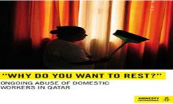 एमनेस्टीद्वारा कतारमा घरेलु कामदारले भोगेको समस्याबारे नयाँ प्रतिवेदन सार्वजनिक