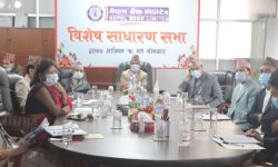 नेपाल बैंकको विशेष साधारण सभा सम्पन्न