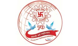 नेपाल चेम्बर ७० वर्षमा प्रवेश