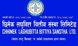 छिमेक लघुवित्तको एक लाख २० हजार कित्ता संस्थापक शेयर बिक्रीमा, ३५ दिनभित्र निवेदन दिन आग्रह