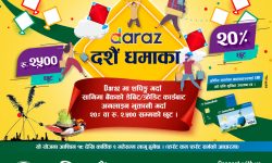 सानिमा बैंकको दशैं धमाका योजना सार्वजनिक