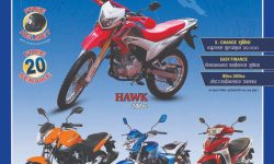 Runner Automobiles offers discount of Rs 51,000