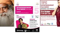 उद्यमशीलता सम्बन्धी टक सिरिज आयोजना हुने